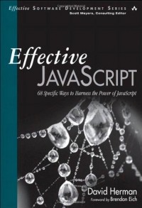 Дэвид Херман - Effective JavaScript: 68 Specific Ways to Harness the Power of JavaScript