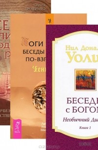 Бог - читайте бесплатно в онлайн энциклопедии «zelgrumer.ru»