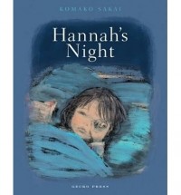 Комако Сакаи - Hannah's Night