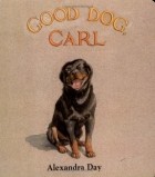 Александра Дэй - Good Dog, Carl