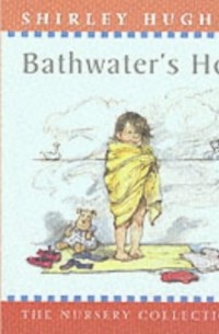 Ширли Хьюз - Bathwater's Hot