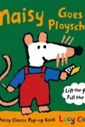 Люси Казенс - Maisy Goes to Playschool