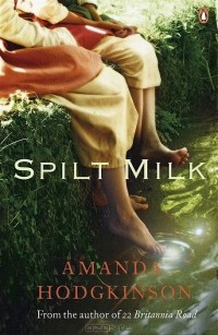 Аманда Ходжкинсон - Spilt Milk