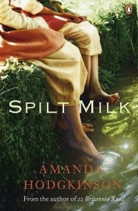 Аманда Ходжкинсон - Spilt Milk