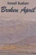 Ismail Kadare - Broken April