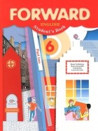  - Forward English: Student&#039;s Book: Part 2 / Английский язык. 6 класс. Учебник. В 2 частях. Часть 2
