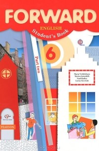  - Forward English: Student's Book: Part 2 / Английский язык. 6 класс. Учебник. В 2 частях. Часть 2