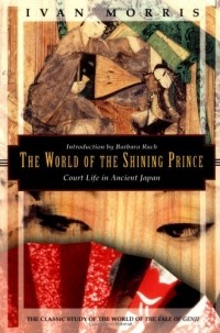 Айван Моррис - The World of the Shining Prince: Court Life in Ancient Japan