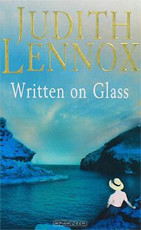 Джудит Леннокс - Written on Glass