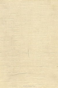 Врубель. Переписка. Воспоминания о художнике