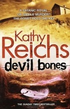 Kathy Reichs - Devil Bones