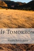 Natalia Polyanskaya - If Tomorrow