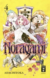 Adachitoka - Noragami. Volume 4