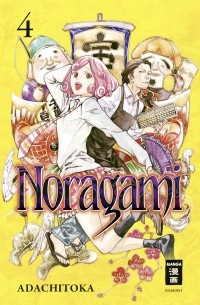 Adachitoka - Noragami. Volume 4