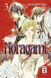 Adachitoka - Noragami. Volume 3