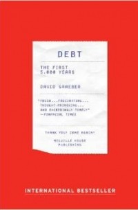 Дэвид Гребер - Debt: The First 5,000 Years