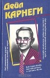 Группа книг