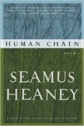 Seamus Heaney - Human Chain