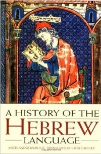  - A History of the Hebrew Language