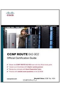 Уэнделл Одом - CCNP ROUTE 642-902 Official Certification Guide