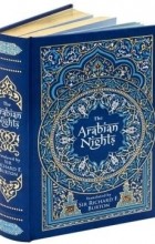 без автора - The Arabian Nights