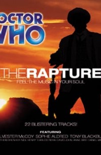 без автора - The Rapture