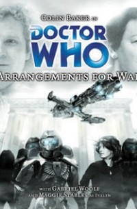 без автора - Arrangements for War