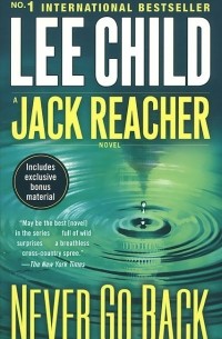 Never Go Back. High Heat (сборник)