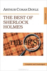 Артур Конан Дойл - The Best of Sherlock Holmes (сборник)