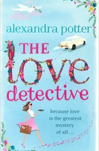 Александра Поттер - The Love Detective