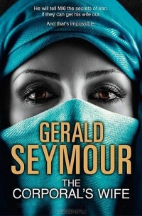 Gerald Seymour - The Corporal's Wife
