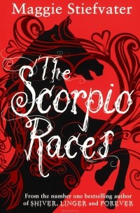 Мэгги Стивотер - Scorpio Races