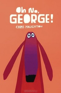 Крис Хаугтон - Oh No, George!
