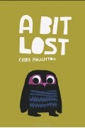 Крис Хаугтон - A Bit Lost