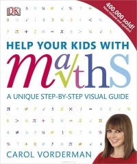Кэрол Вордерман - Help Your Kids with Maths