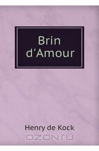 Анри де Кок - Brin d'Amour