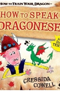 Cressida Cowell - How To Speak Dragonese (audiobook)
