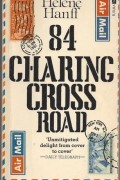 Хелен Ханфф - 84 Charing Cross Road / The Duchess of Bloomsbury Street (сборник)