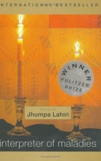 Джумпа Лахири - Interpreter of Maladies
