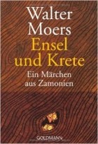 Walter Moers - Ensel Und Krete: Ein Marchen Aus Zamonien