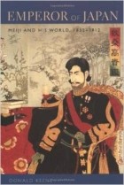Дональд Кин - Emperor of Japan: Meiji and His World, 1852-1912