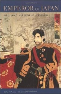 Дональд Кин - Emperor of Japan: Meiji and His World, 1852-1912