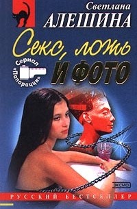 Светлана в порно от первого лица русское. 🧡 Смотреть лучшее порно в HD на it-company63.ru