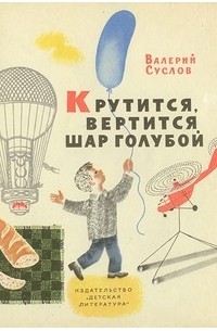 «Сценарий юбилея женщины «Две пятёрки»»