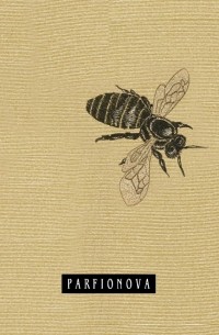 Парфенова Т.В. - Блокнот для записей «Одинокая пчела»