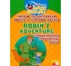  - Читаем по-английски вместе с героями Диснея. Robin&#039;s Adventure. Необыкновенное п