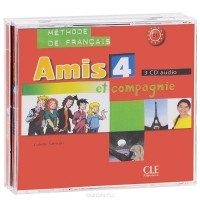 Колетт Самсон - Amis et compagnie 4 (аудиокнига на 3 CD)