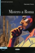 Daniela Folco - Mistero a Roma (+ CD)