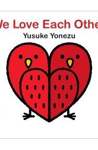  - We Love Each Other (Yonezu Board Book)