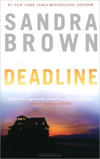 Сандра Браун - Deadline
